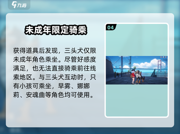 🎮异环三头犬爆肝攻略！速拿神兽截图5