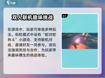 绝区零手游🔥能和好友联机吗？真相在这里！截图2