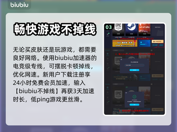 永劫无间🔥唐三联动时装价格曝光！🎉截图4