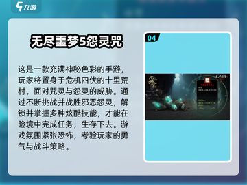 🔥2025免费零系列手游大曝光！🎮截图5