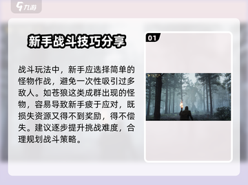 泰亚史诗手游🔥玩法大揭秘，超全攻略等你来！截图2
