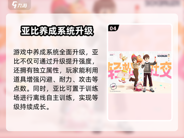 🔥奥拉星2公测时间曝光，快来抢先知道！🌟截图5
