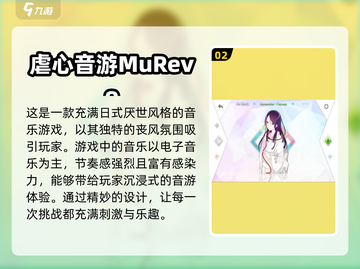 2022十大虐心游戏🔥玩过5个算我输！截图3