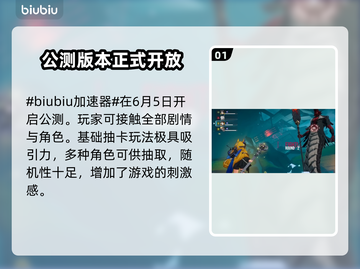 伊瑟国际服加速器推荐🌟游戏流畅不卡顿！🎉截图2