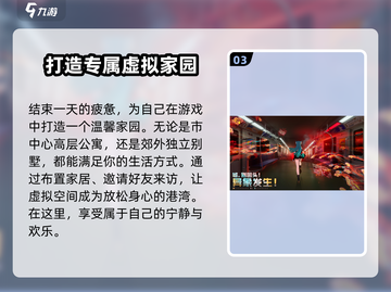 异环上线了吗？🔥《异环》最新资讯⚡截图4