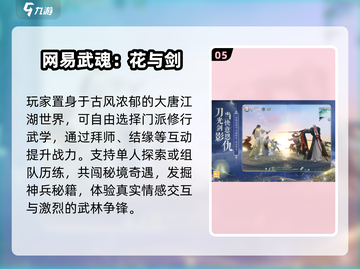 🔥2025最燃网易赛车手游💥截图6