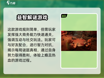 骗子酒馆手游🔥超好玩！值得下载体验✅截图4