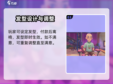 沙石镇时光🔥超简单更换发型方法 haircut截图4