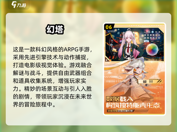 2024超🔥二次元手游推荐！玩到停不下来🎉截图7