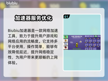 🎮鹅鸭杀转圈进不去？速试这招！截图2