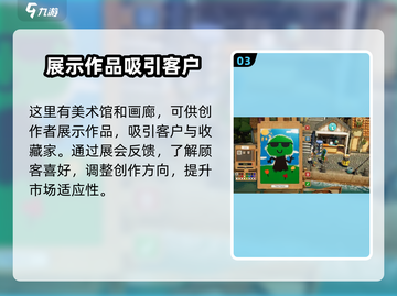 饥饿派画家2🔥迷失艺术家免费下载通道🎉截图4