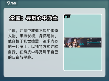 归龙潮粤语尘嚣🔥游戏揭秘：你不可错过的震撼体验！截图2