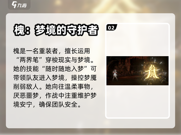 新月同行槐🔥《原神》玩家必看！😍截图3