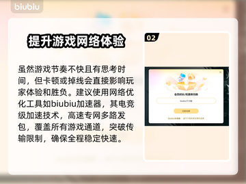 炉石传说卡死？加速器下载秘籍🔥🚀截图3