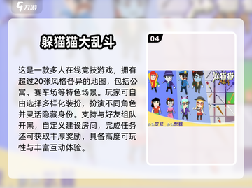 🎮太空杀手游TOP榜！2025最🔥玩哪款？💥截图5