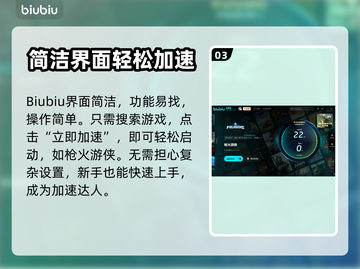 枪火游侠🔥闪退解决秘籍，玩家必看！💥截图4