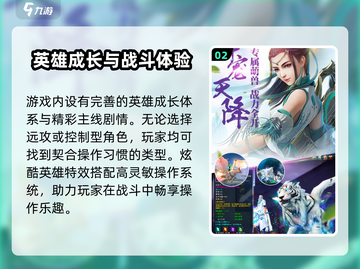 御剑封魔🔥超好玩！你不来试试吗？截图3