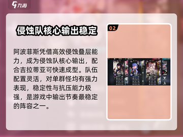 《千年之旅》最强阵容🔥速成攻略！🎮✨截图3