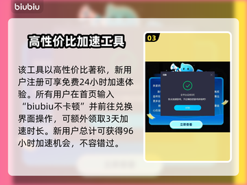 饥荒联机版🔥steam联机加速器推荐⚡截图4