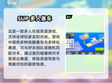 3人聚会必玩🔥超上头小游戏💥截图2