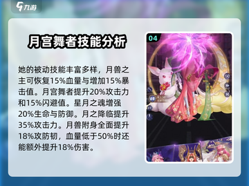 第七幻域🐰兔子角色大起底，游戏隐藏彩蛋全揭秘！截图5