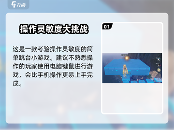 鸣潮🔥光点收集秘籍！羽鹭湿地全攻略💎截图2
