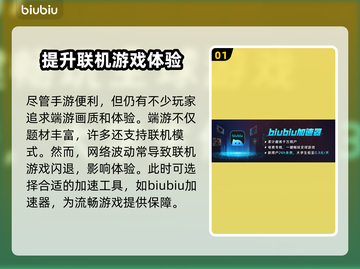 游戏闪退？这些解决方式让你畅玩不卡顿🔥🎮截图2