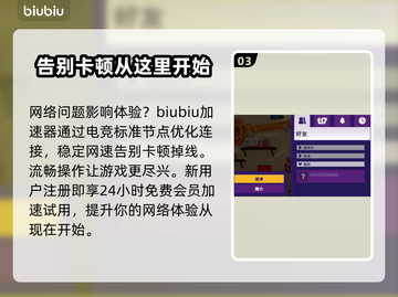 胡闹搬家2跨平台联机攻略🎉🎮截图4