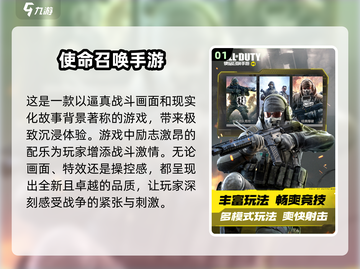 2025必玩！🔥超酷3D手游排行榜🌟截图2