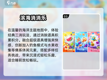 🔥2025最火免费催眠游戏下载🎮截图4