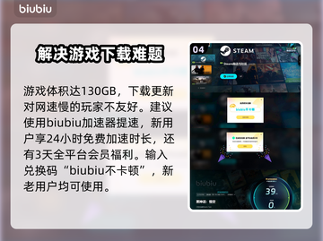 黑神话悟空🔥值得入手吗？购买建议⚡截图5