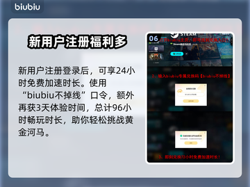 艾尔登法环黑夜君临🔥黄金河马打法秘籍💎截图7