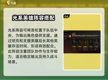 龙息神寂洛伦🔥超简单玩法攻略来啦！截图7