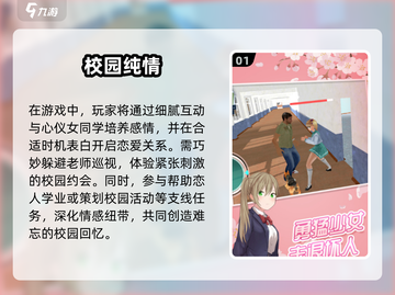 双女主恋爱手游🔥2025最全下载指南❤截图2