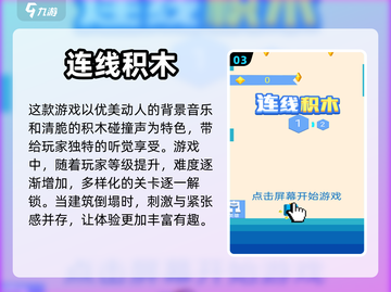 2024最🔥积木手游合集🎉方块迷必玩截图4