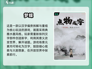 2025最受欢迎游戏排行榜🔥超耐玩手游大全🎉截图6