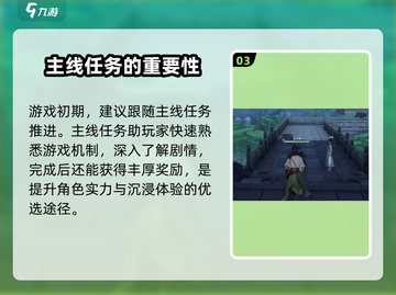仙剑世界🔥竟是mmo？游戏类型大揭秘！截图4