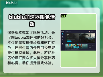 战地1🔥加速器推荐，稳定不掉线！🎮截图5