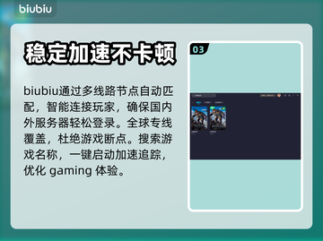 伊松佐河🔥卡顿？不用加速器照样流畅玩！截图4