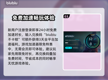 战地5闪退回桌面？❌这招教你轻松解决！💥截图4