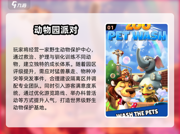 🦁2025必玩狮子游戏TOP榜！🔥高可玩性合集截图2