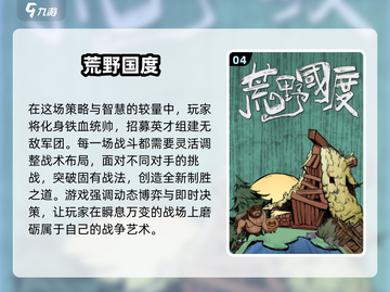 🔥2025热门手机游戏排行榜✨未来手游趋势抢先看！截图5