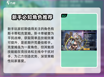 苍雾世界🔥新手必看！开局玩法全揭秘🎉截图3