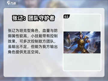 将灵说强度排行！🔥手游《将灵》必玩英雄大揭秘！截图3