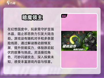 🔥2025必玩！超全二次元魂系游戏合集🎉截图5