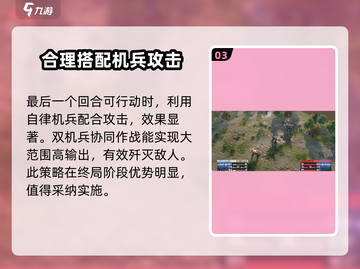 钢岚烟火大会⚡通关秘籍🔥玩家必看！截图4