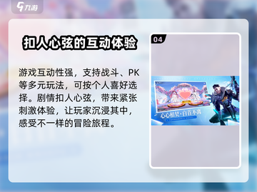 银翼战歌🔥超好玩！游戏玩法一网打尽🎉截图5