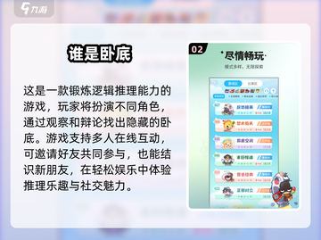 🔥2024超耐玩联机手游合集，开放世界等你来战！🎮截图3