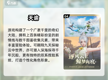 🔥2024最火开放世界手游TOP5榜单来袭！🎮截图5