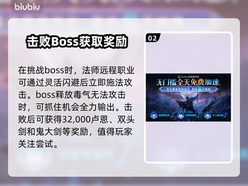 艾尔登法环黑夜君临！英雄石像鬼打法🔥一击必杀💡截图3